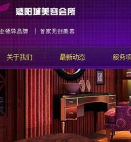 生产消防安全器材类企业织梦模板(带手机移动端)+PC+移动端+利于SEO优化