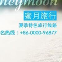 蜜月旅行景区旅游企业织梦模板(带手机端)+PC+移动端+利于SEO优化