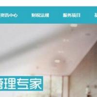 蓝色风格商务服务行业织梦模板(带手机端)+PC+移动端+利于SEO优化