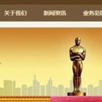 企业管理类通用企业织梦dedecms模板(带手机端)+PC+移动端+利于SEO优化