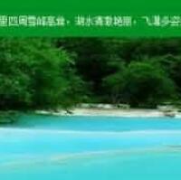 景区景观园林设计环保类企业织梦模板(带手机端)+PC+移动端+利于SEO优化