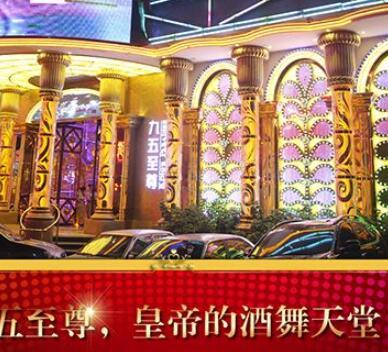 夜场酒吧娱乐KTV类企业网站织梦dedecms模板