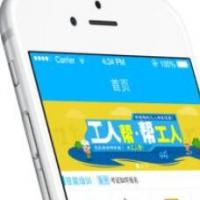 蓝色大气app下载企业通用网站织梦dedecms模板