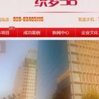 项目建设管理类企业网站织梦dedecms模板