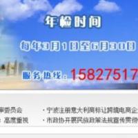 代账工商代办企业服务网站织梦模板(带手机端)+PC+移动端+利于SEO优化