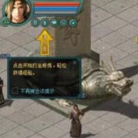 经典2DMMORPG网游【将军令】手工服务端+客户端+GM工具+GM模式+视频教程