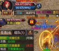  合击传奇【新幽冥传奇打金版】Win一键双区跨服端+GM后台+运营后台+外网教程