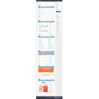 全网首发 918国际导航4.2最新整站源码