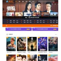 2020最新版米酷影视v7.0.4源码解密开源破解版+新手安装教程