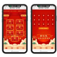 价值400元 2020运营级红包互换/H5红包互换源码+视频搭建教程