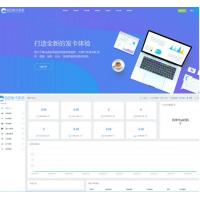 TP5超强大某自动发卡平台真正企业级运营版源码+多商户入驻+免签约