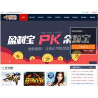 价值200元的 最新游戏试玩站打码赚钱平台系统可运营的任务网源码