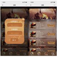 ThinkPHP5.0框架二开美化区块链源码战国区块链