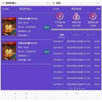 最新区块AI机器人系统源码苍穹自动挂机支持二次开发