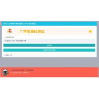 PHP源码 横幅广告图片在线制作网站源码 开源无加密可引流用