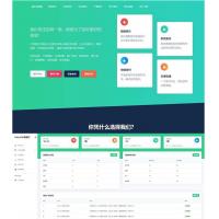 PHP源码 全开源易支付系统源码带多个支付接口
