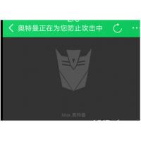 PHP网站防被cc攻击系统源码 能拦截一般的CC攻击