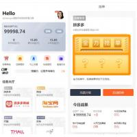 2020最新五代分佣抢单系统唯品会京东淘宝自动抢单区块源码