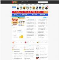 价值500元 墨白资源网下载带用户中心可投稿免受权