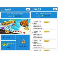 【独家分享】天天钓鱼奇点钓鱼场理财程序带教程