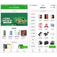 thinkphp内核独立版商城-萤火微信小程序商城 