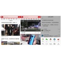 高仿趣头条今日头条新闻资讯APP源码 最新无错版本