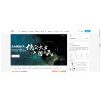 2020最新打包万众博客全站数据emlog整站资源网+数据 已解密加密文