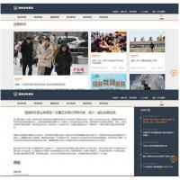 Thinkphp校园新闻发布系统源码 毕业设计项目实例