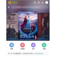 价值50元的 苹果CMS全新海螺模板_修复版_未泛滥