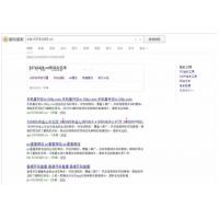 D58搜狗泛站群-sogou泛站群霸屏程序-搜狗堆词繁殖收录