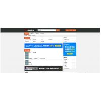 35dir内核完善版网站分类目录网址导航PHP源码