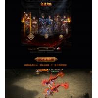 【屠龙雷霆H5】一键双区端+GM授权后台+视频外网教程