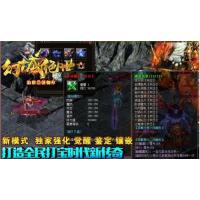 热血传奇单机版 智能假人攻城 幽都幻城绝世第二季单职业羽化大师