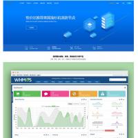 WHMCS V7.10.1汉化破解版/虚拟主机托管自动化一站式解决方案/带整套安装源码