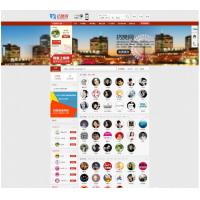 仿扔赞网大气微信公众号导航网站源码模板 带数据 带手机wap版