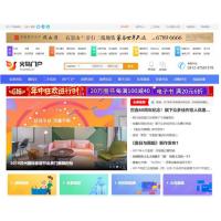 地方同城门户综合系统旗舰V5.0版 含APP源码+15套模板+小程序+安装