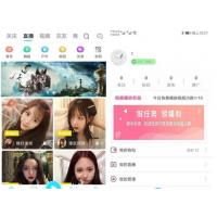 短视频直播系统源码+教程+演示APP+苹果安卓双端原生APP源码