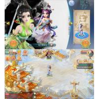 手游源码 【真龙逍遥】真龙西游一键端+游戏后台附带视频教程