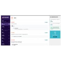 [wordpress插件] 价值100元 激活版WP Rocket v3.5.4 WordPress优化