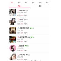 [Discuz插件] [点微]同城交友 21.3(完整版 带配套插件)Discuz!插件