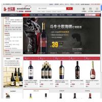 【Shop7z 商城系统V4.1 至尊版】网上购物系统+商品组合套餐功能+限