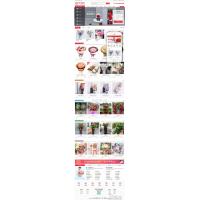 [织梦模板] 鲜花网购物商城织梦dedecms模板(带购物车带手机