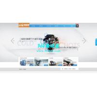 蓝色通用五金机械集团企业工厂织梦企业模板下载