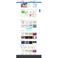 蓝色大气素材类网站织梦dede模板下载