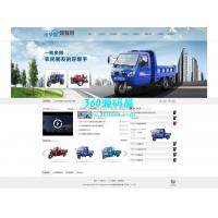 织梦蓝色大气机械类企业整站模板下载