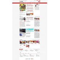 织梦红色大型创业财富资讯类整站模板下载