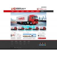 红色简洁织梦物流运输网站源码下载