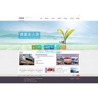 紫色宽屏各资源行业企业通用模板下载