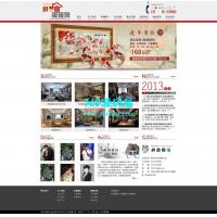 红色大气装饰装修公司通用网站织梦模板下载