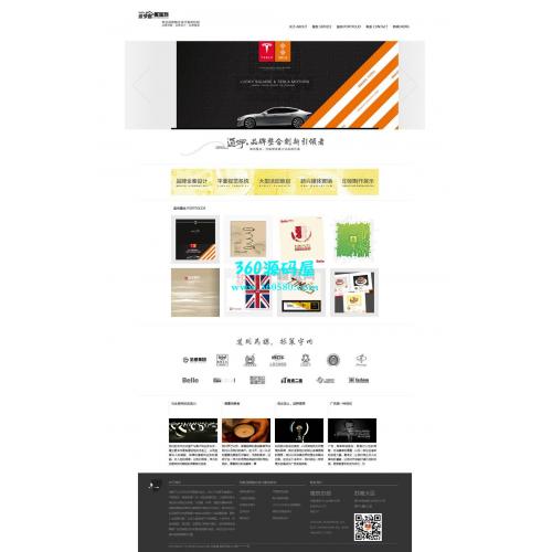 黑色简洁大气广告品牌设计机构网站织梦模板下载